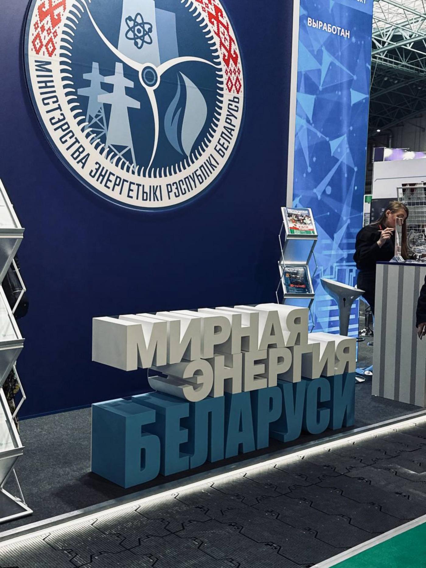 Участие студентов СТФ в специализированной выставке ENERGY EXPO 2025